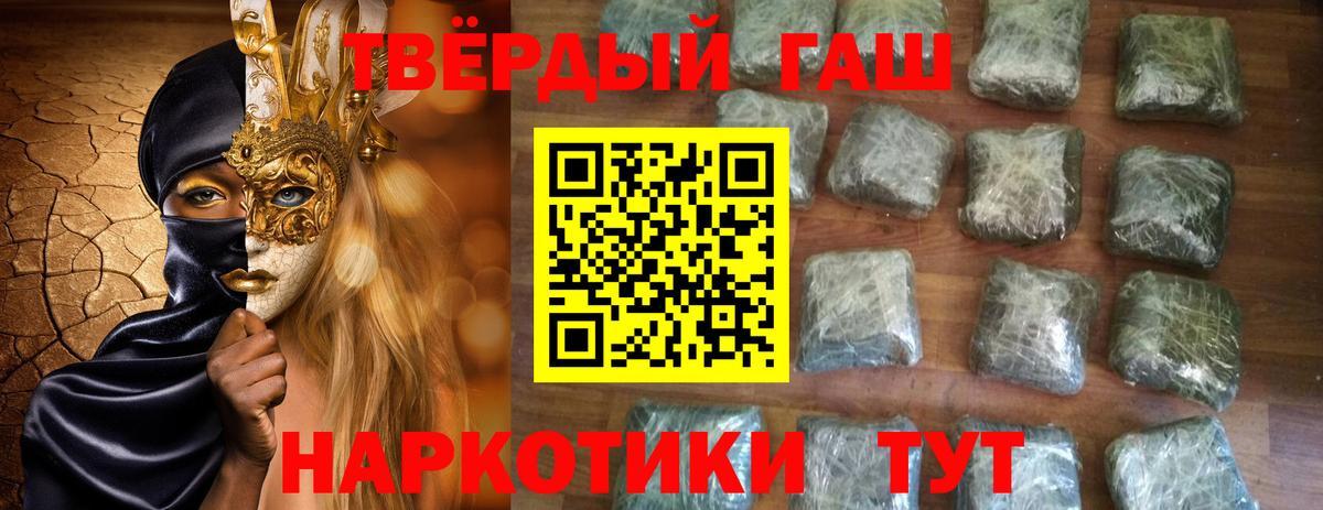 Гашиш AMNESIA HAZE  ГАШ  Камень-на-Оби  Вход с VPN  ГАШ убойный 
