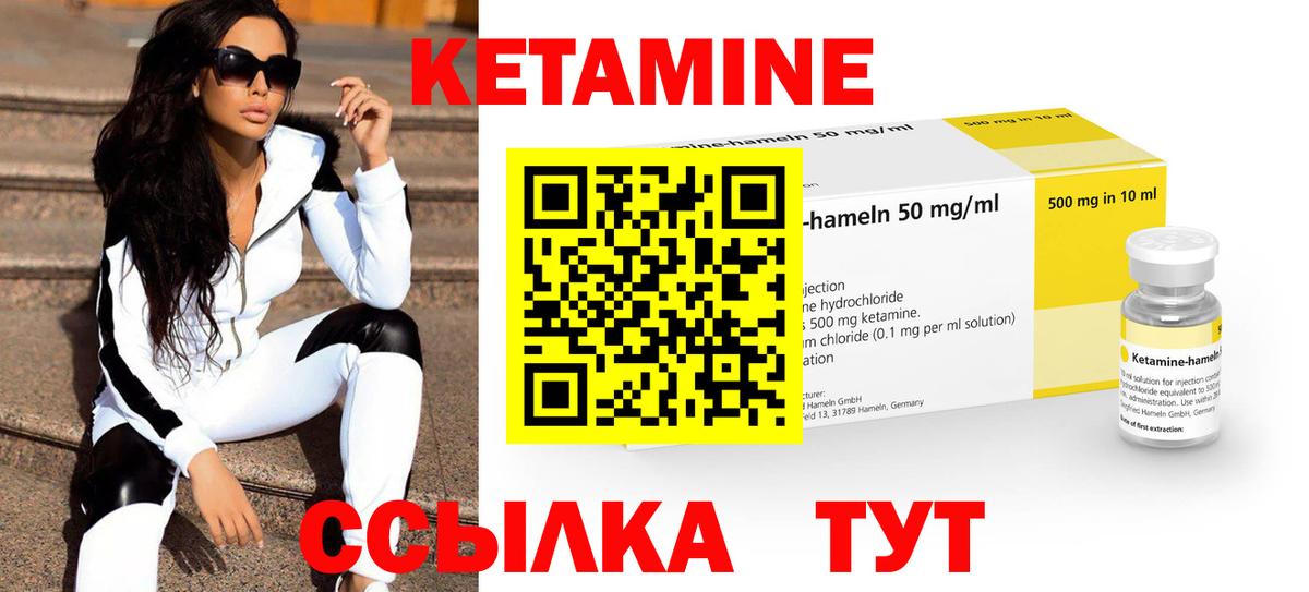 ссылка на мегу зеркало  Вход с VPN  Камень-на-Оби  КЕТАМИН ketamine 
