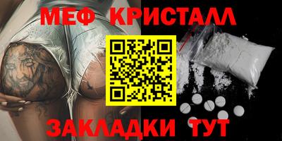 стаф Гусь-Хрустальный