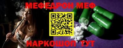 стаф Гусь-Хрустальный