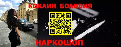 стаф Гусь-Хрустальный