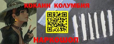 стаф Гусь-Хрустальный