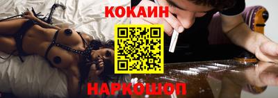 стаф Гусь-Хрустальный