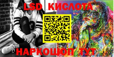 стаф Гусь-Хрустальный