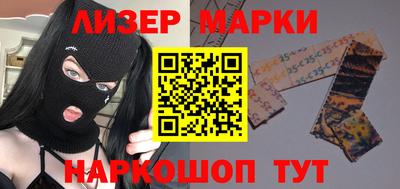 стаф Гусь-Хрустальный