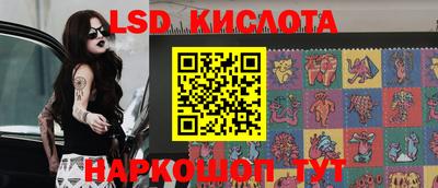 стаф Гусь-Хрустальный