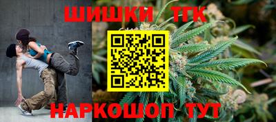 дистиллят марихуана Гусиноозёрск