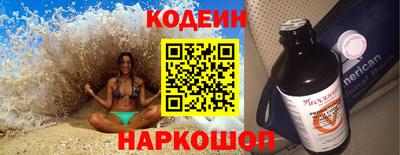 стаф Гусь-Хрустальный
