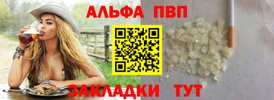 стаф Гусь-Хрустальный