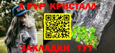 стаф Гусь-Хрустальный
