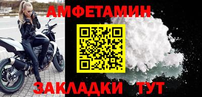 стаф Гусь-Хрустальный
