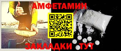 стаф Гусь-Хрустальный