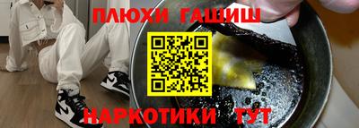 дистиллят марихуана Гусиноозёрск