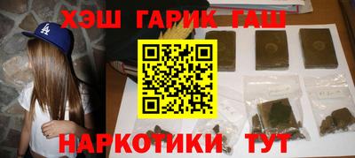 дистиллят марихуана Гусиноозёрск