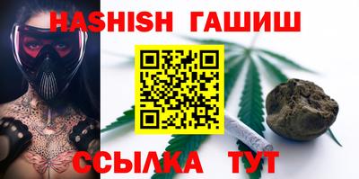 дистиллят марихуана Гусиноозёрск