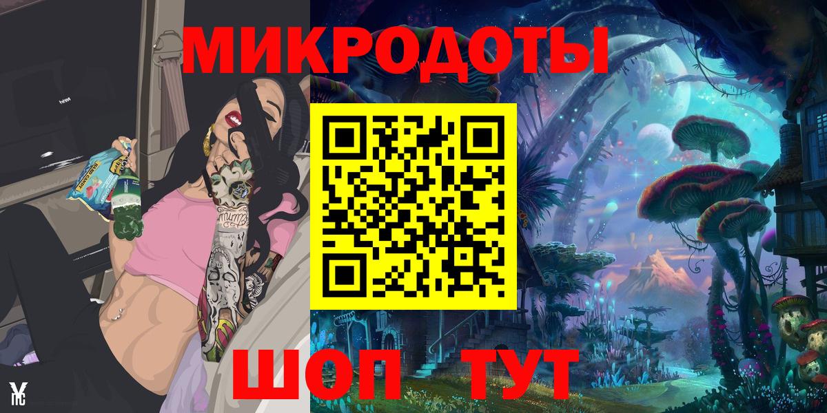 Псилоцибиновые грибы Psilocybine cubensis  Вход с VPN  Псилоцибиновые грибы мухоморы  где купить наркотик  Камень-на-Оби 
