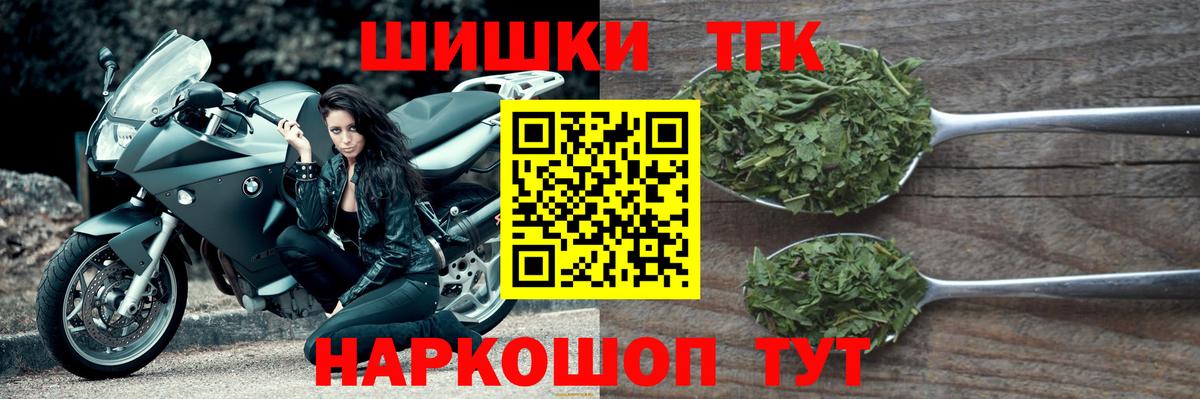 Бошки марихуана SATIVA & INDICA  Конопля Amnesia  Конопля сатива  Камень-на-Оби  Вход с VPN 